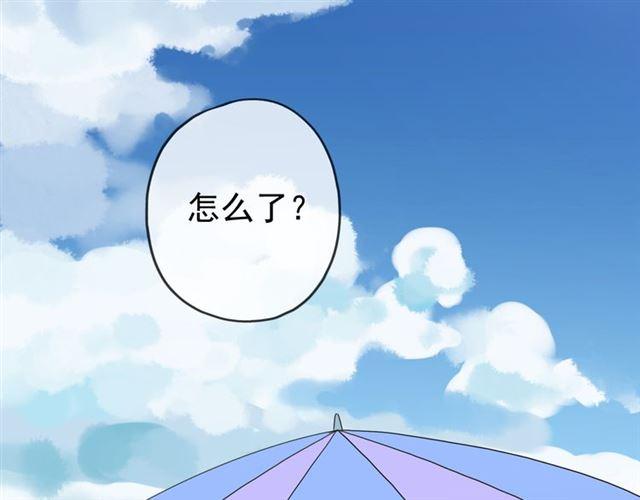 甜美的咬痕韩漫全集-第27话 庇护无删减无遮挡章节图片 