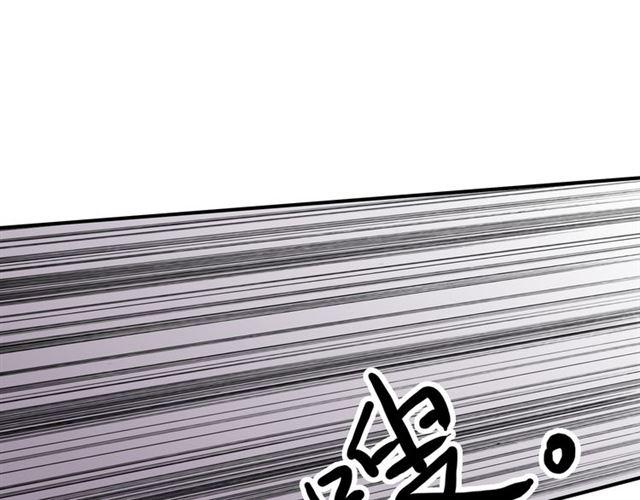 甜美的咬痕韩漫全集-第27话 庇护无删减无遮挡章节图片 