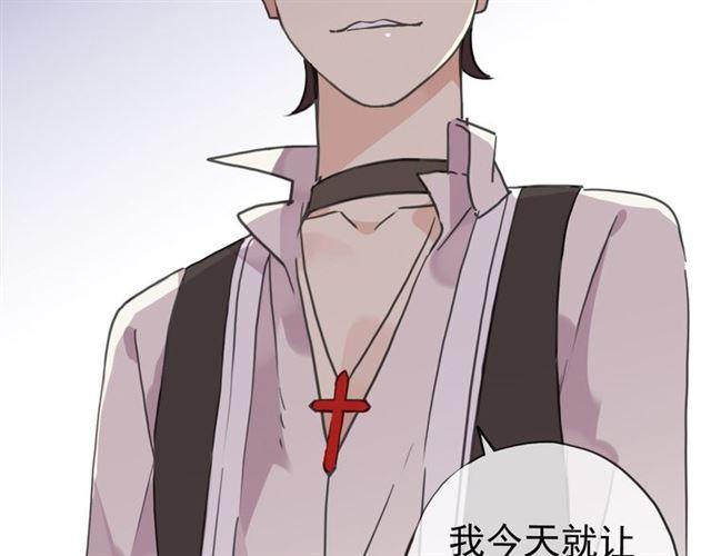 甜美的咬痕韩漫全集-第27话 庇护无删减无遮挡章节图片 
