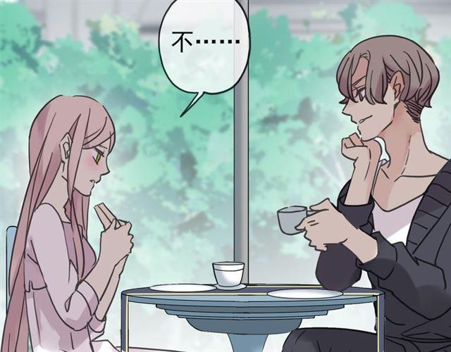 甜美的咬痕韩漫全集-第27话 庇护无删减无遮挡章节图片 
