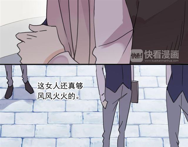 甜美的咬痕韩漫全集-第27话 庇护无删减无遮挡章节图片 