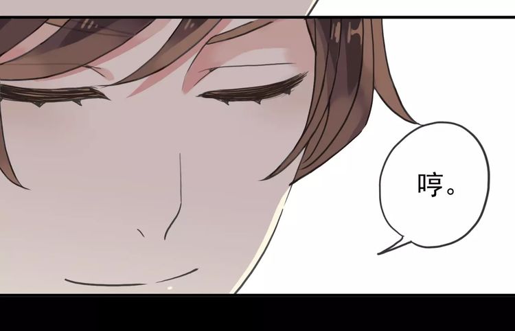 甜美的咬痕韩漫全集-第29话 新的危机？！无删减无遮挡章节图片 