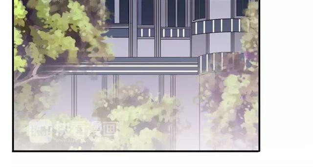 甜美的咬痕韩漫全集-第29话 新的危机？！无删减无遮挡章节图片 