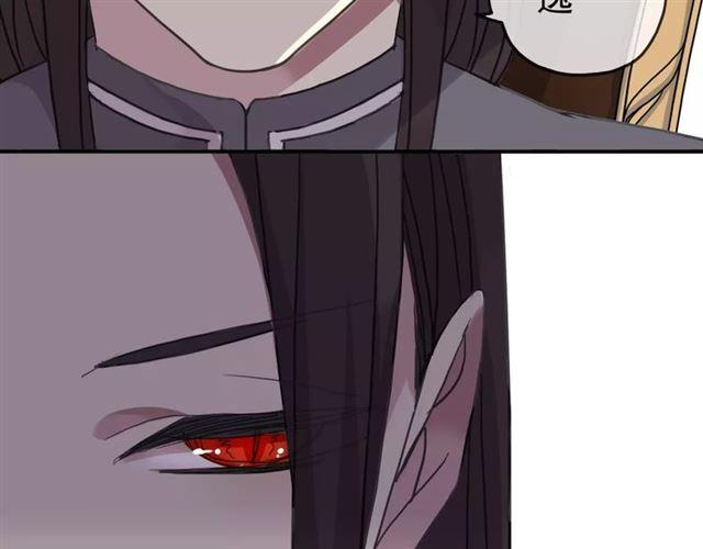 甜美的咬痕韩漫全集-第29话 新的危机？！无删减无遮挡章节图片 