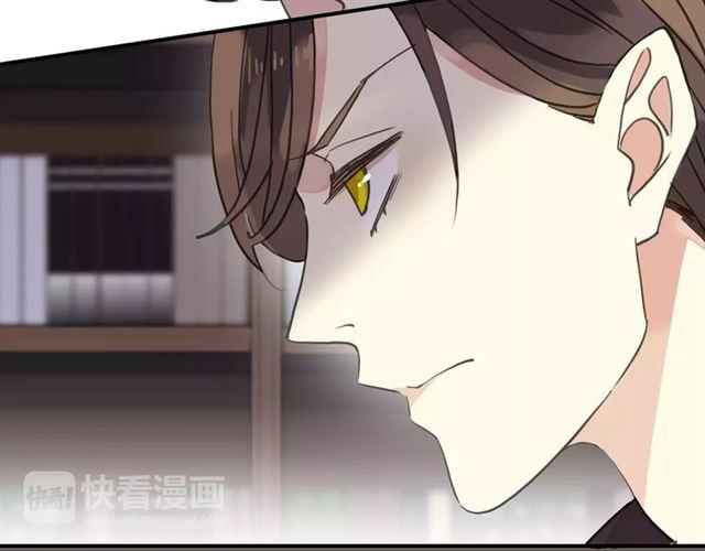 甜美的咬痕韩漫全集-第29话 新的危机？！无删减无遮挡章节图片 