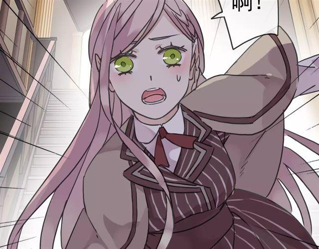 甜美的咬痕韩漫全集-第29话 新的危机？！无删减无遮挡章节图片 