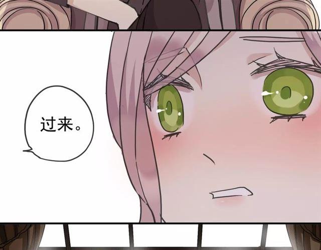 甜美的咬痕韩漫全集-第30话 交汇的目光无删减无遮挡章节图片 