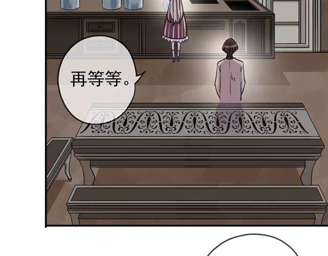 甜美的咬痕韩漫全集-第30话 交汇的目光无删减无遮挡章节图片 