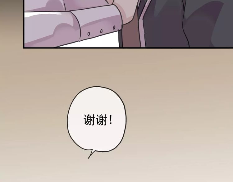 甜美的咬痕韩漫全集-第30话 交汇的目光无删减无遮挡章节图片 
