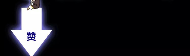 甜美的咬痕韩漫全集-第31话 树林里的误会无删减无遮挡章节图片 