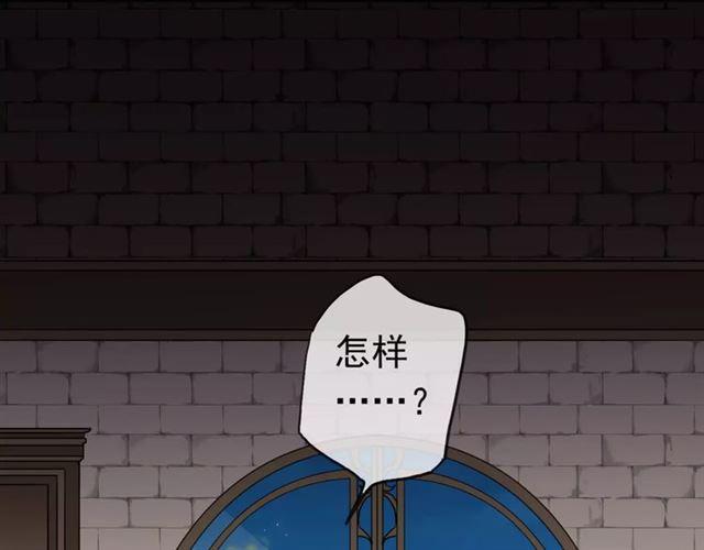 甜美的咬痕韩漫全集-第31话 树林里的误会无删减无遮挡章节图片 