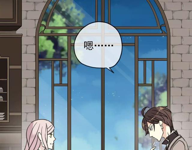 甜美的咬痕韩漫全集-第31话 树林里的误会无删减无遮挡章节图片 