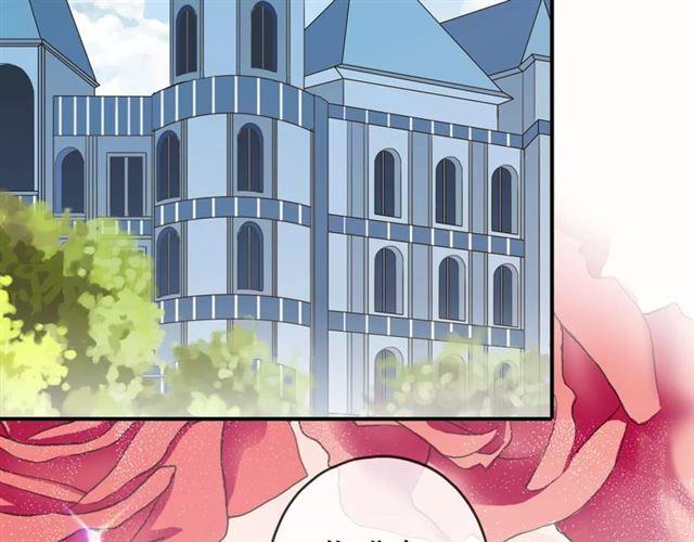 甜美的咬痕韩漫全集-第31话 树林里的误会无删减无遮挡章节图片 