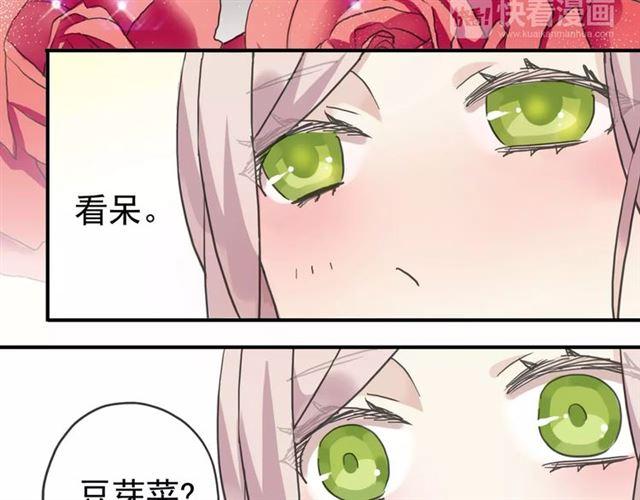 甜美的咬痕韩漫全集-第31话 树林里的误会无删减无遮挡章节图片 