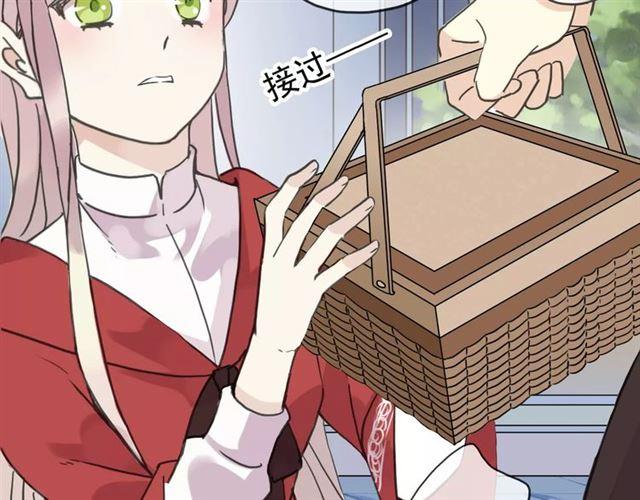 甜美的咬痕韩漫全集-第31话 树林里的误会无删减无遮挡章节图片 