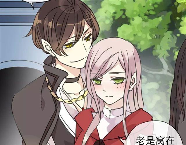 甜美的咬痕韩漫全集-第31话 树林里的误会无删减无遮挡章节图片 