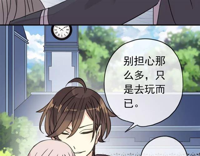 甜美的咬痕韩漫全集-第31话 树林里的误会无删减无遮挡章节图片 