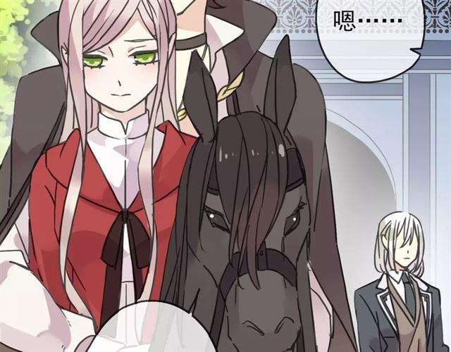 甜美的咬痕韩漫全集-第31话 树林里的误会无删减无遮挡章节图片 