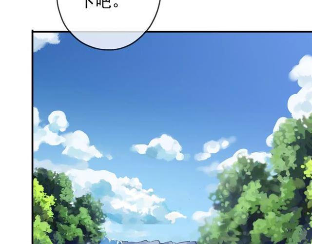 甜美的咬痕韩漫全集-第31话 树林里的误会无删减无遮挡章节图片 