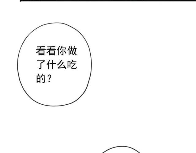 甜美的咬痕韩漫全集-第31话 树林里的误会无删减无遮挡章节图片 