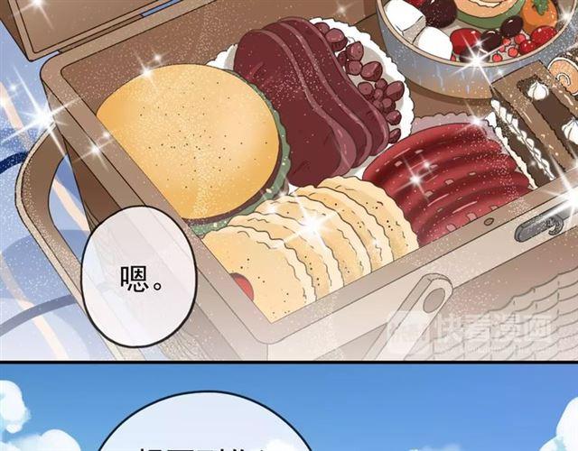 甜美的咬痕韩漫全集-第31话 树林里的误会无删减无遮挡章节图片 