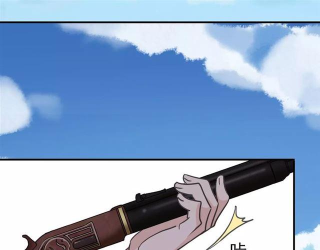 甜美的咬痕韩漫全集-第31话 树林里的误会无删减无遮挡章节图片 