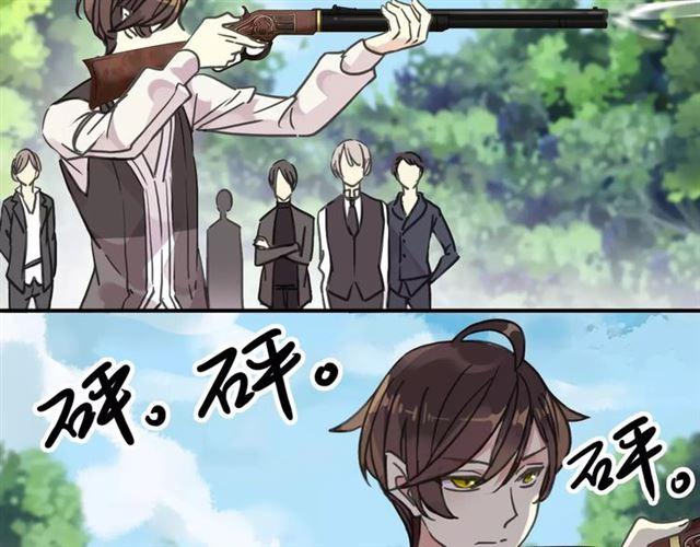 甜美的咬痕韩漫全集-第31话 树林里的误会无删减无遮挡章节图片 