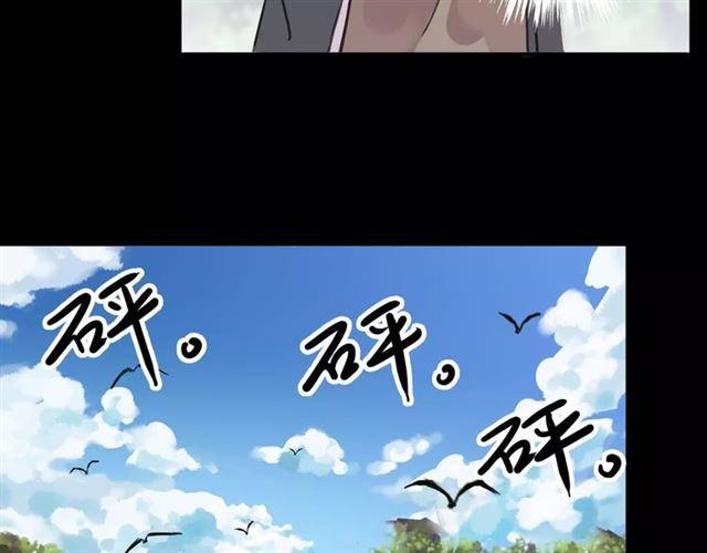 甜美的咬痕韩漫全集-第31话 树林里的误会无删减无遮挡章节图片 