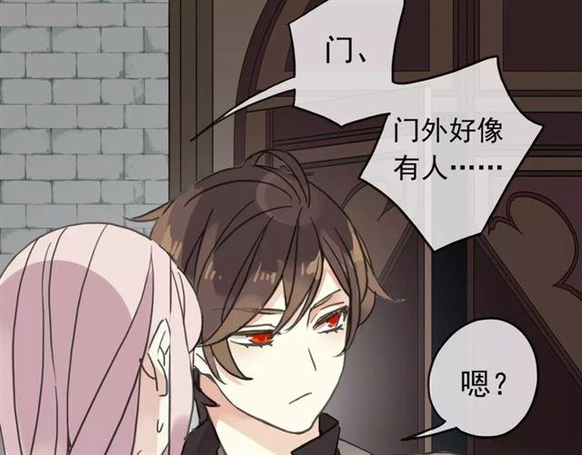 甜美的咬痕韩漫全集-第31话 树林里的误会无删减无遮挡章节图片 