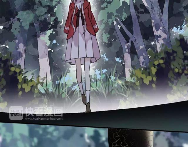 甜美的咬痕韩漫全集-第31话 树林里的误会无删减无遮挡章节图片 
