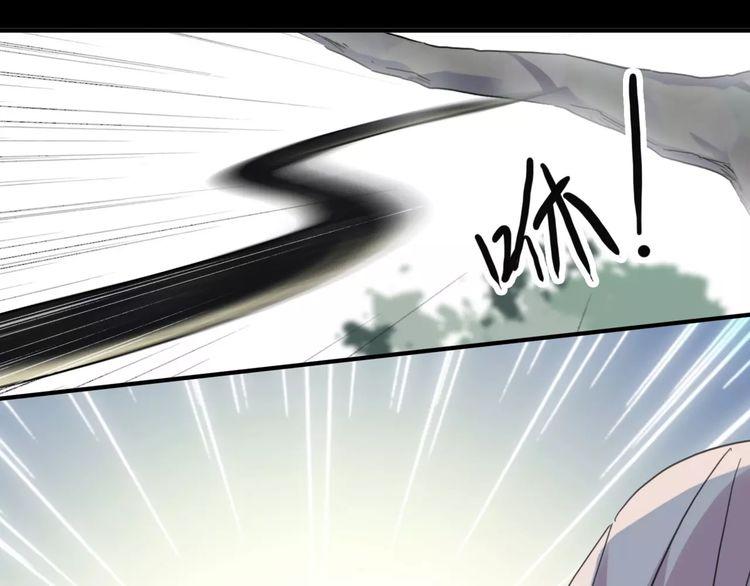 甜美的咬痕韩漫全集-第31话 树林里的误会无删减无遮挡章节图片 