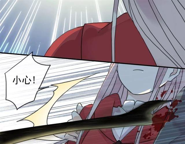 甜美的咬痕韩漫全集-第31话 树林里的误会无删减无遮挡章节图片 