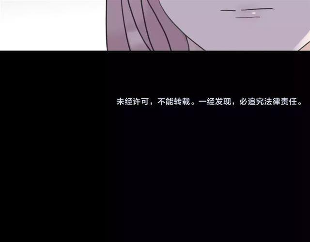 甜美的咬痕韩漫全集-第32话 别人的气味无删减无遮挡章节图片 