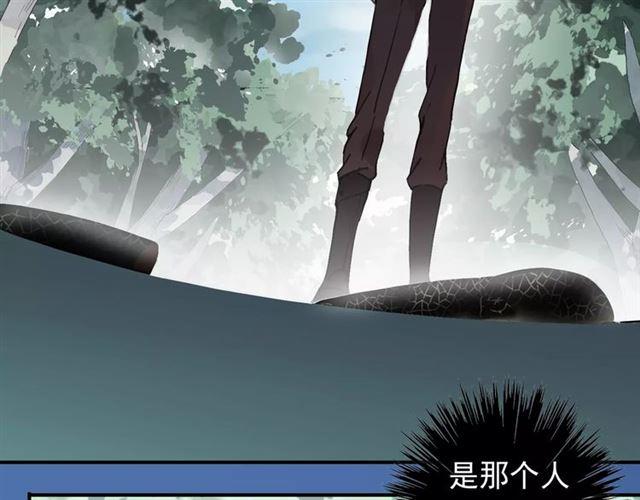 甜美的咬痕韩漫全集-第32话 别人的气味无删减无遮挡章节图片 