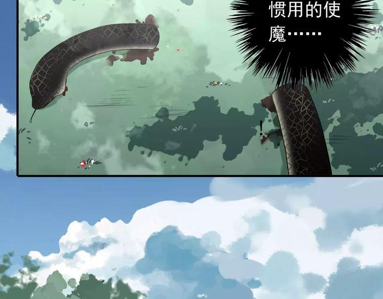 甜美的咬痕韩漫全集-第32话 别人的气味无删减无遮挡章节图片 