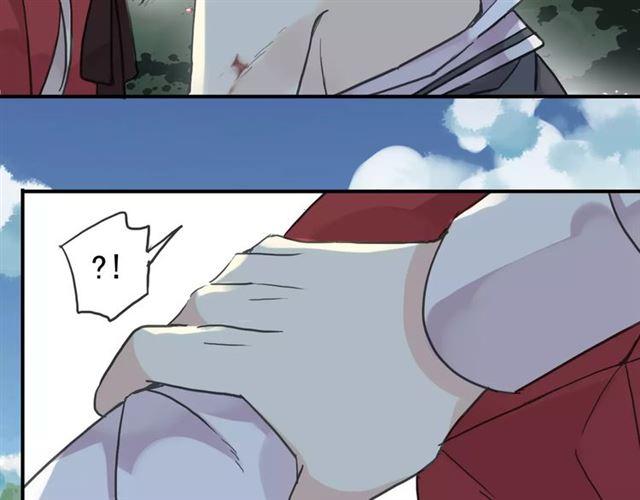 甜美的咬痕韩漫全集-第32话 别人的气味无删减无遮挡章节图片 