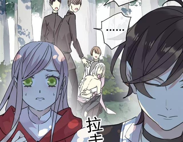 甜美的咬痕韩漫全集-第32话 别人的气味无删减无遮挡章节图片 
