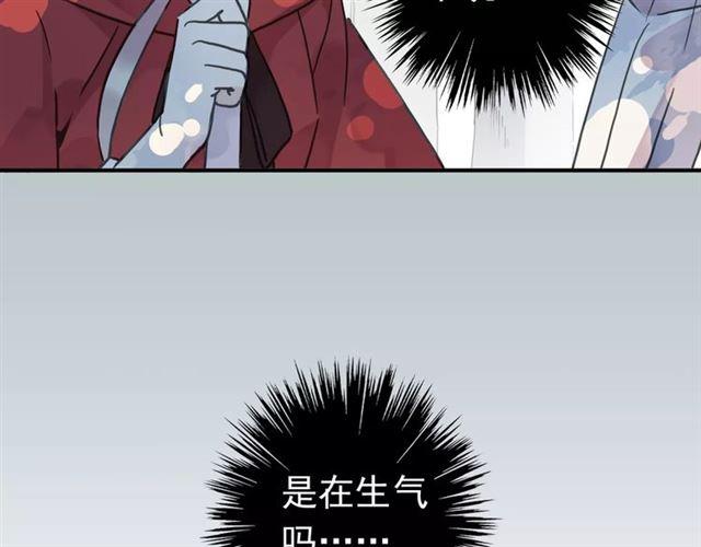 甜美的咬痕韩漫全集-第32话 别人的气味无删减无遮挡章节图片 