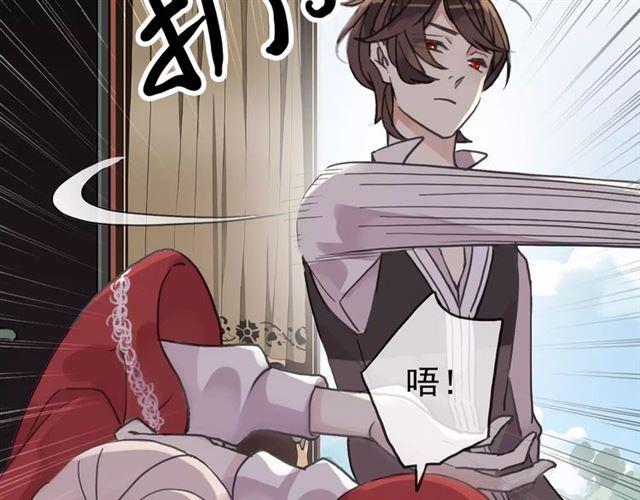 甜美的咬痕韩漫全集-第32话 别人的气味无删减无遮挡章节图片 