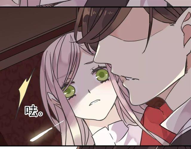 甜美的咬痕韩漫全集-第32话 别人的气味无删减无遮挡章节图片 