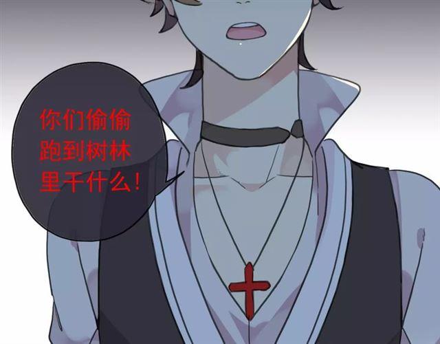 甜美的咬痕韩漫全集-第32话 别人的气味无删减无遮挡章节图片 