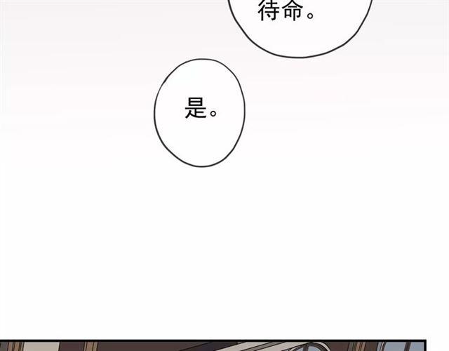 甜美的咬痕韩漫全集-第32话 别人的气味无删减无遮挡章节图片 