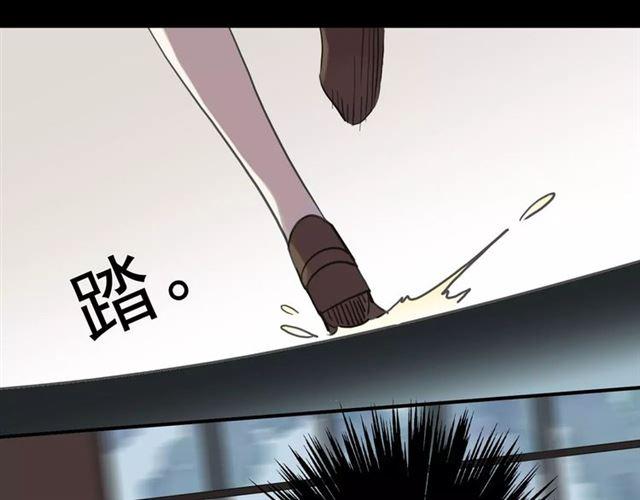 甜美的咬痕韩漫全集-第32话 别人的气味无删减无遮挡章节图片 