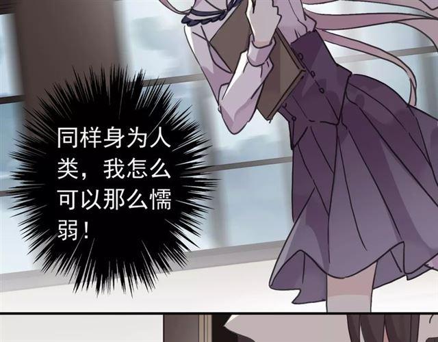 甜美的咬痕韩漫全集-第32话 别人的气味无删减无遮挡章节图片 
