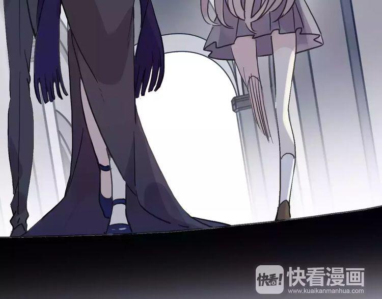 甜美的咬痕韩漫全集-第32话 别人的气味无删减无遮挡章节图片 