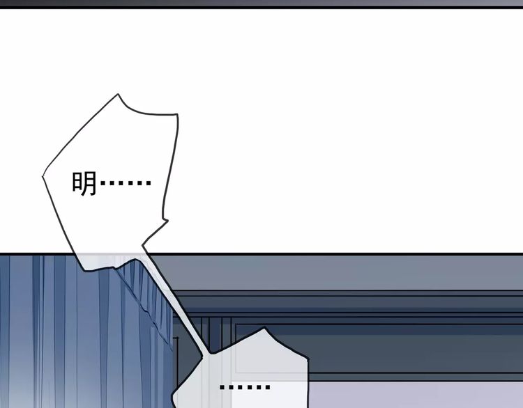 甜美的咬痕韩漫全集-第32话 别人的气味无删减无遮挡章节图片 
