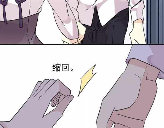 甜美的咬痕韩漫全集-第32话 别人的气味无删减无遮挡章节图片 