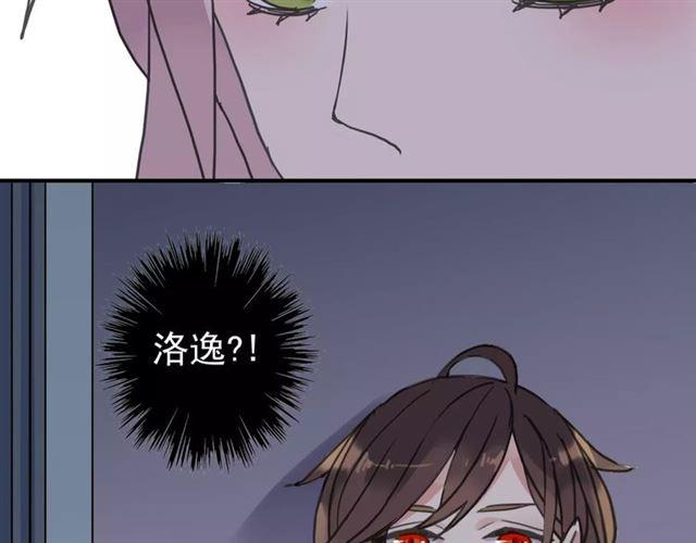 甜美的咬痕韩漫全集-第32话 别人的气味无删减无遮挡章节图片 