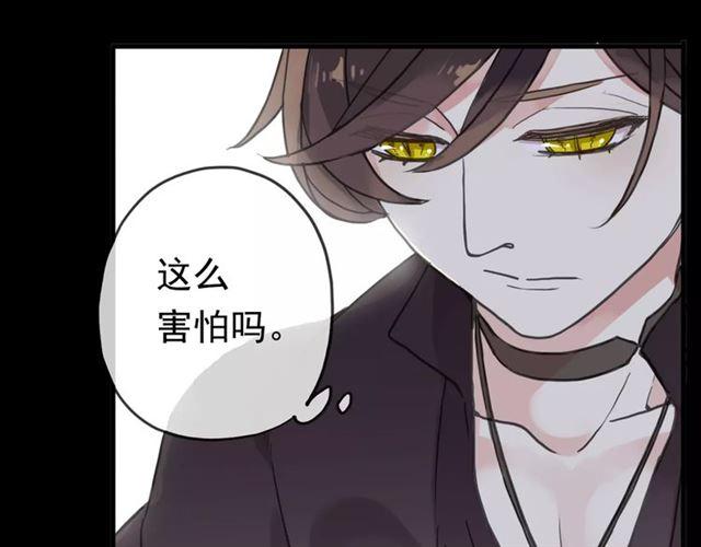 甜美的咬痕韩漫全集-第34话 一起做个游戏吧~无删减无遮挡章节图片 