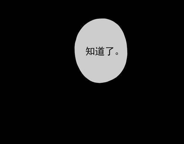 甜美的咬痕韩漫全集-第34话 一起做个游戏吧~无删减无遮挡章节图片 